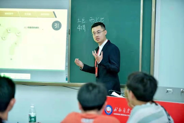四川省第九届“导航名师”高校创业指导大赛收官，4名教师获得一等奖