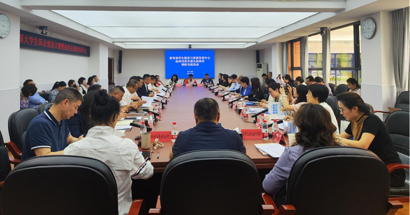总结复盘第二届全国大学生职业规划大赛，首场在四川