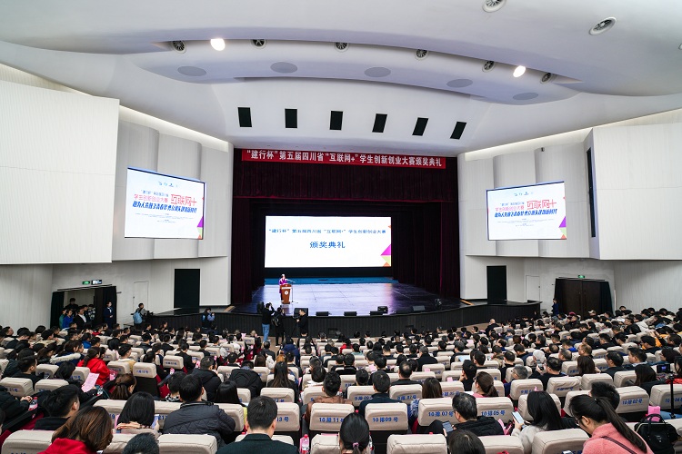 1颁奖典礼现场.jpg