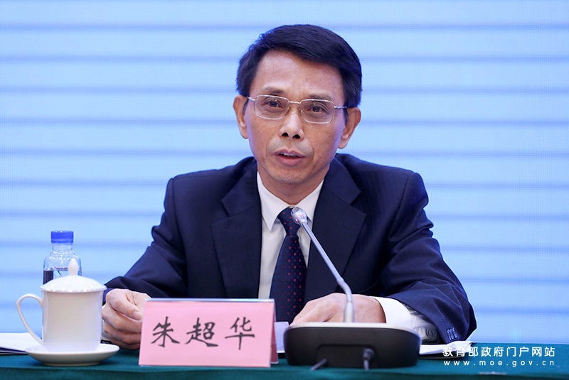 广东省教育厅副厅长朱超华介绍广东省推进校园食品安全专项整治工作